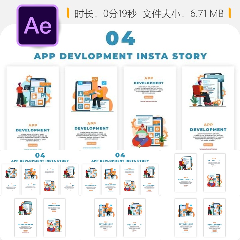 智能手机应用开发AE模板创意界面设计元素动画科技感UI动效素材