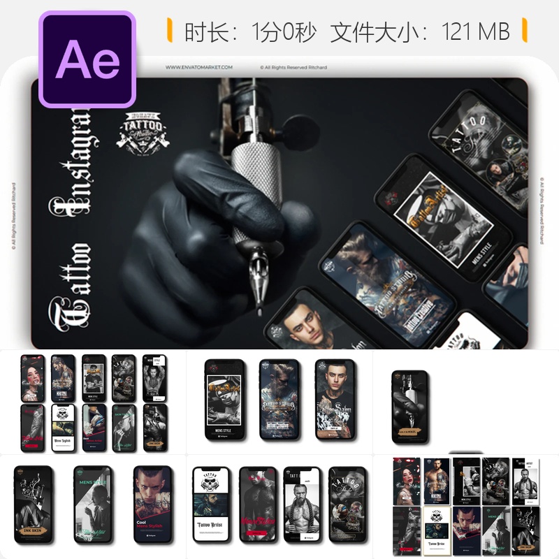 Instagram故事纹身AE模板广告宣传视频素材博客商业推广特效片