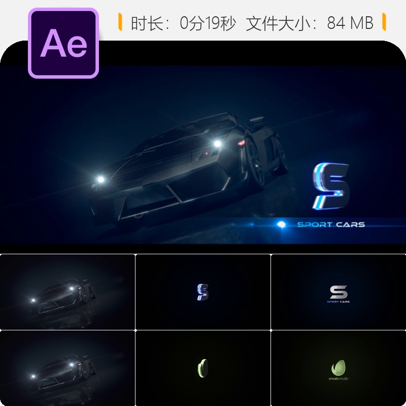 AE模板3D跑车LOGO动画霓虹光效金属质感片头AE工程文件素材