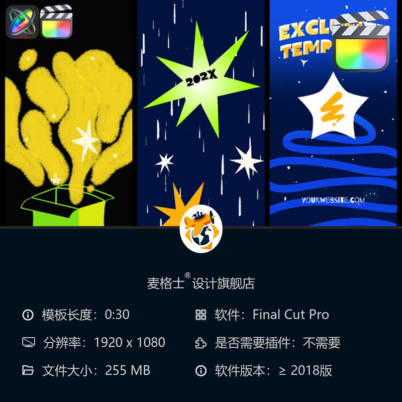 新年竖版FCPX星空礼物盒开场模板MG动画片头节日贺卡短视频特效