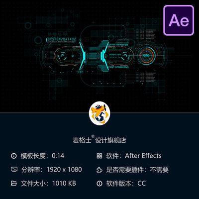 HUD信息界面AE模板科幻元素未来科技数据可视化4K分辨率设计素材