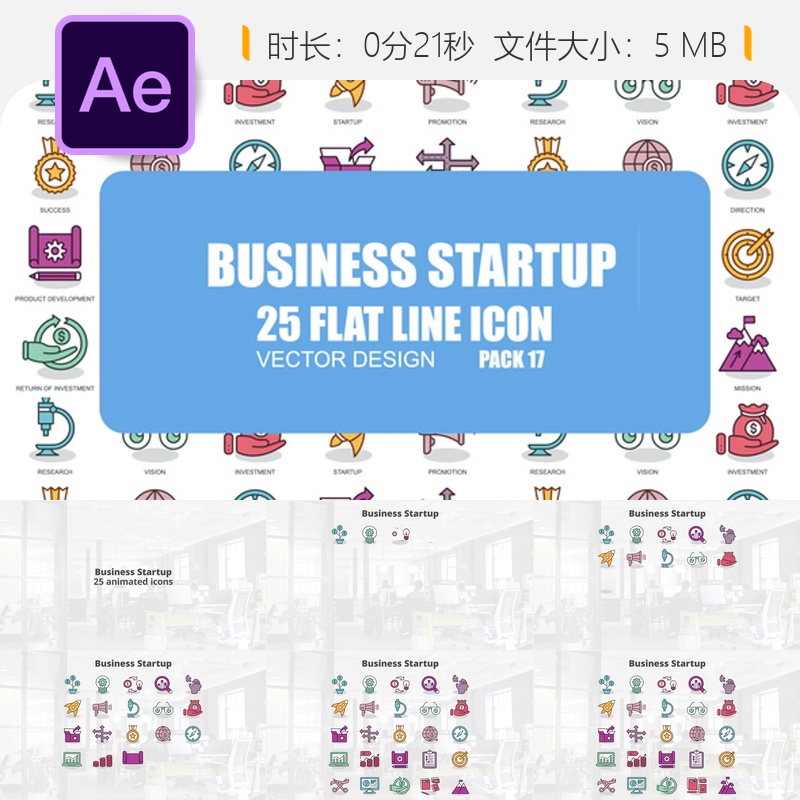 商务启动扁平动画图标AE模板线条动画企业宣传视频设计素材包
