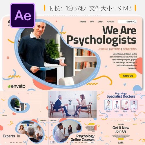 心理治疗中心AE模板情绪疗愈专家展示动画心理咨询师宣传片头