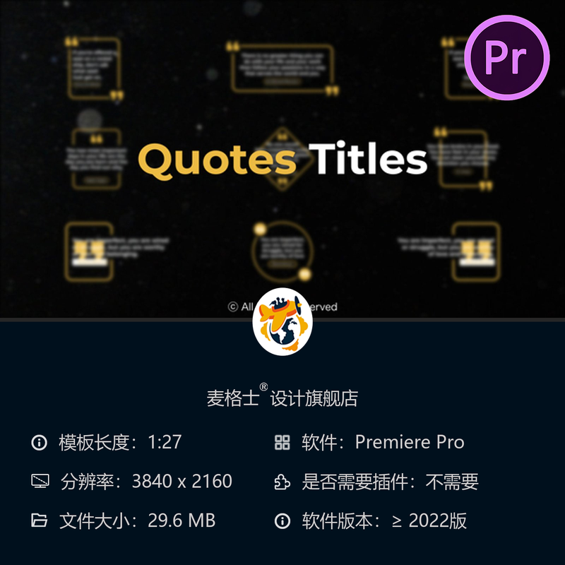 动态文字PR模板 扁平化动画字幕AE模板4K 故障风格数字动画特效