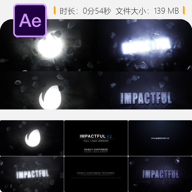 AE模板3D爆炸玻璃破碎LOGO动画片头特效震撼视觉冲击力元素特效