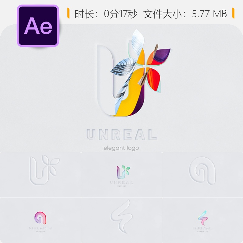 简约企业LOGO动画AE模板彩色扁平3D标志开场公司宣传片头设计