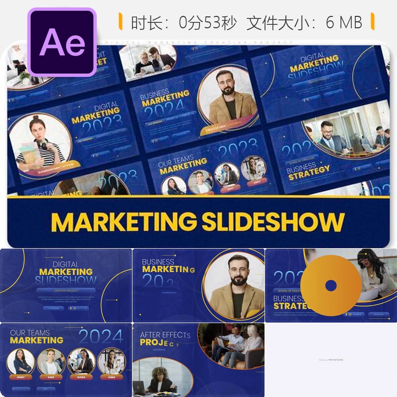 企业商务会议演示AE模板公司推广宣传片开场动画4K高清制作版