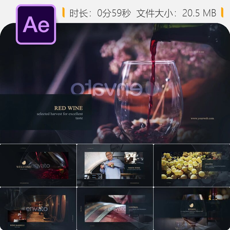葡萄酒庄AE模板红白葡萄酒杯葡萄园酒窖餐厅酒吧4K片头开场动画