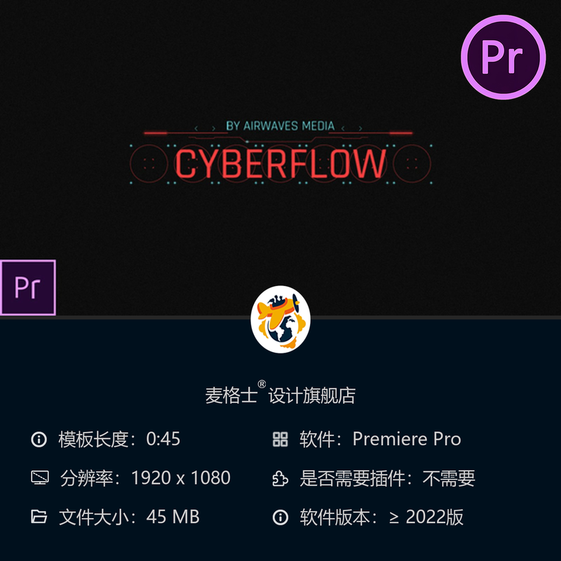 Cyberflow未来科技感HUD动态文字PR模板赛博朋克空间元素4K特效