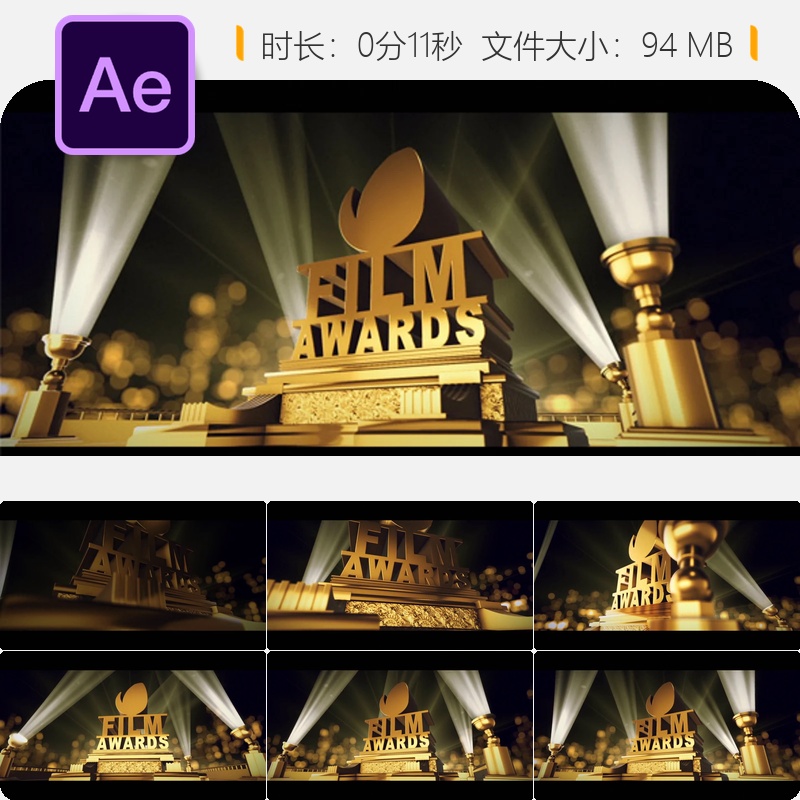 奥斯卡艾美奖颁奖典礼AE模板金色奖杯LOGO动画片头4K视频素材