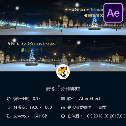 圣诞AE模板3D节日LOGO动画雪花冬季卡通魔法愿望特效片头设计