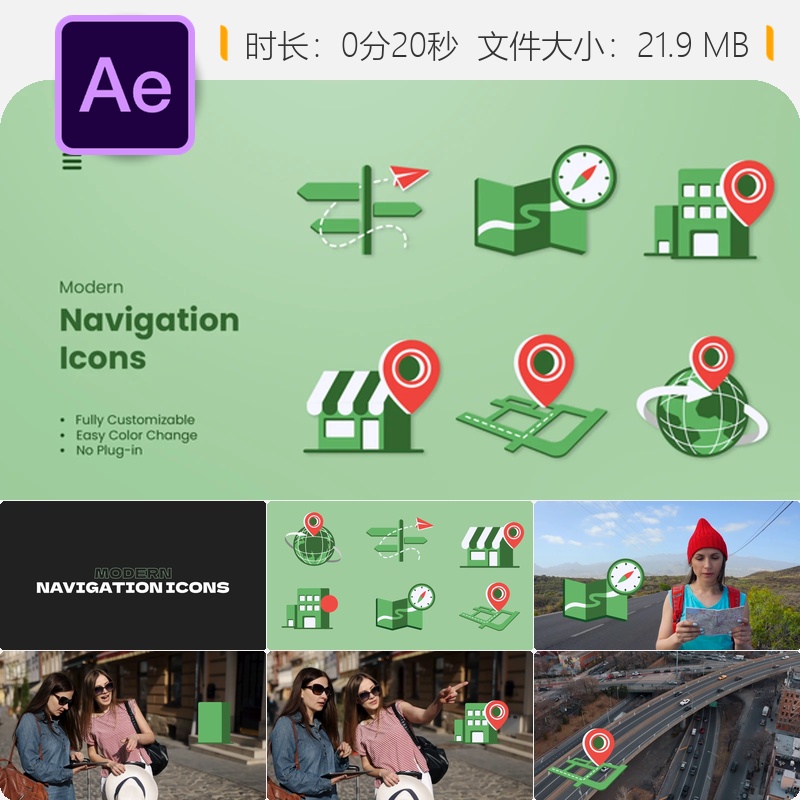 AE模板企业公司创意动画设计云元素导航定位视频制作特效片头