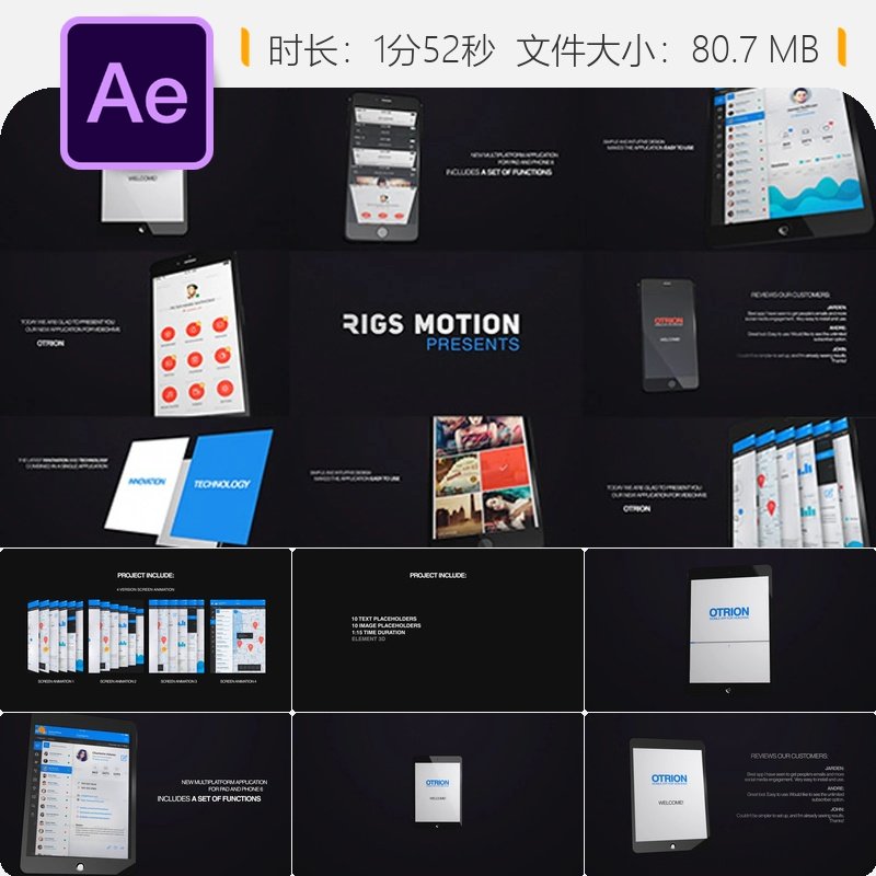 Otrion应用展示AE模板扁平风格UI动画iPhone平板演示视频制作
