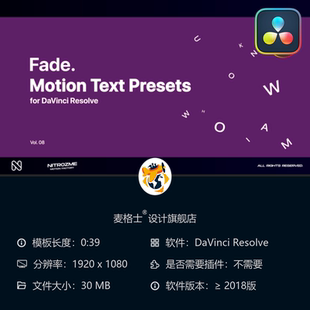 达芬奇动态文字淡入淡出MG动画特效预设第八卷合集包
