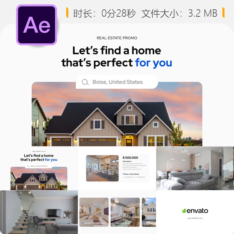 房地产建筑楼盘宣传AE模板城市公寓住宅开发项目展示动画设计