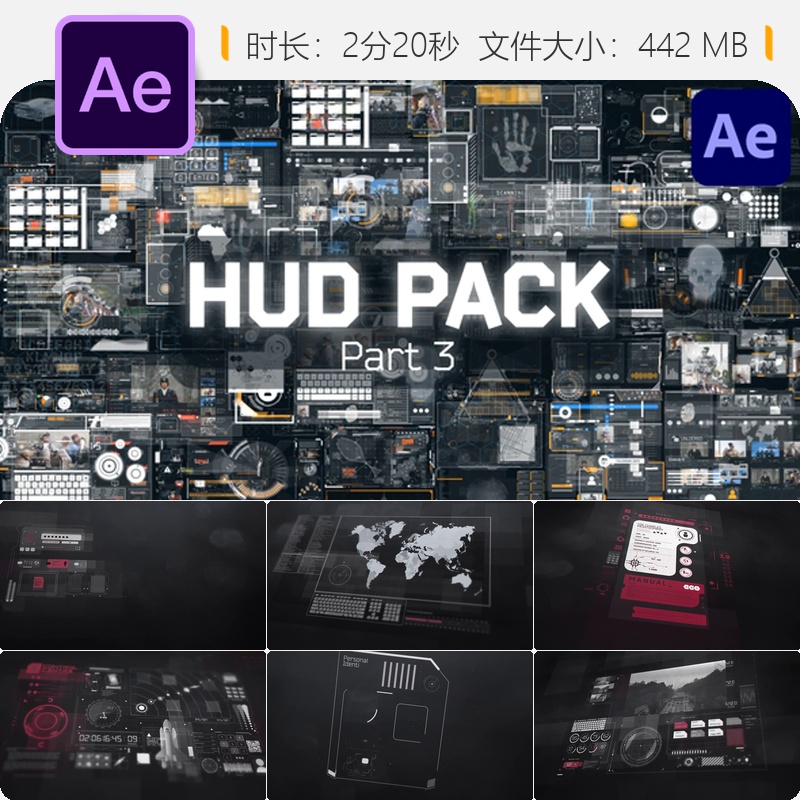 未来科技3D数字数据HUD元素AE模板赛博朋克风格特效动画素材包