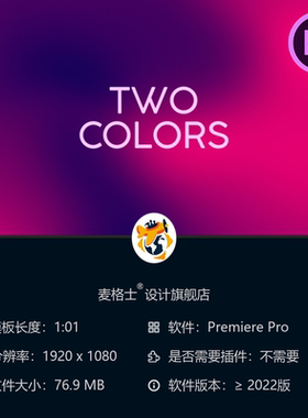 渐变动态背景PR模板抽象粒子科技感4K动画素材蓝色新闻效果展示