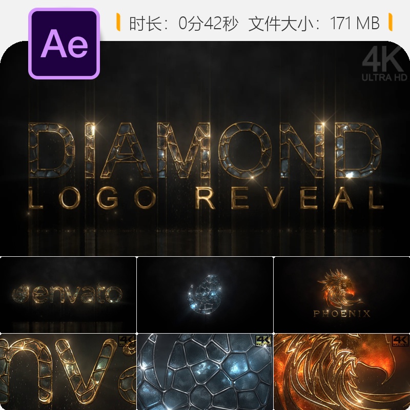 钻石标志AE模板黄金光泽奢华金属珠宝LOGO动画片头4K特效展示
