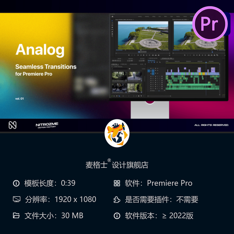 PR电影级故障转场特效模板合集含遮罩动画与广播级影视素材包