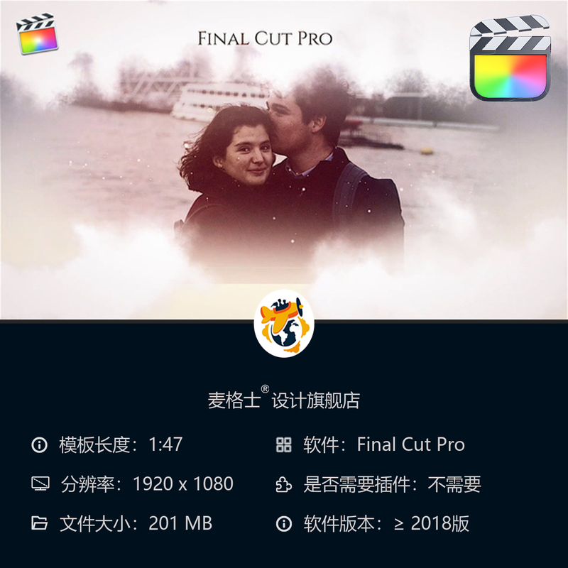 浪漫婚礼回忆云朵相册动态模板婚礼爱情纪念视频FCPX特效素材