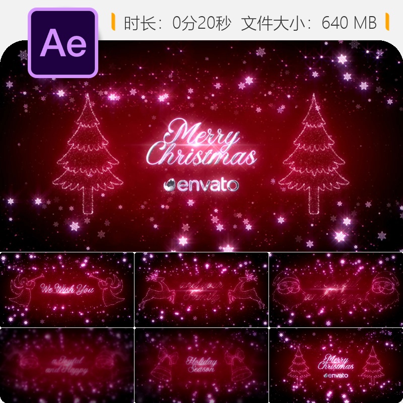 圣诞AE模板教堂圣诞树灯光礼物新年祝福片头开场动画视频制作