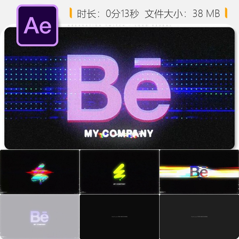 AE模板故障信号电视噪点RGB分离扭曲LOGO动画展示特效视频模板