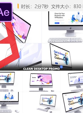 Clean Desktop Website Presentation AE模板3D动画公司宣传片
