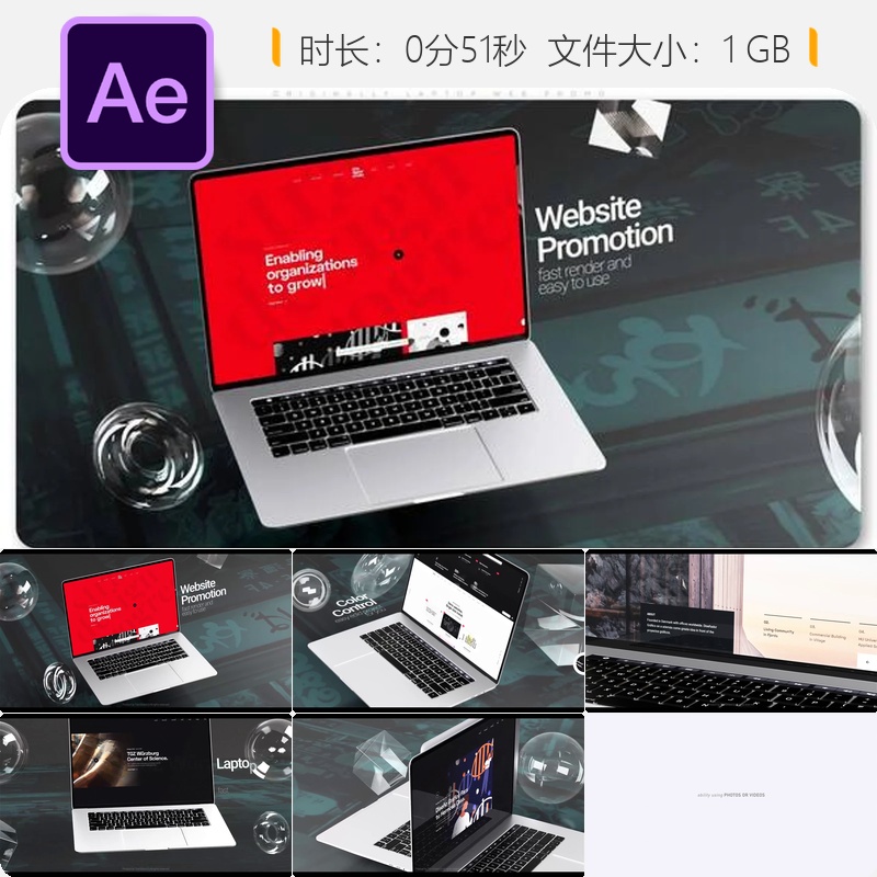 笔记本电脑网页推广AE模板3D广告动画展示4K渲染网站设计专业版
