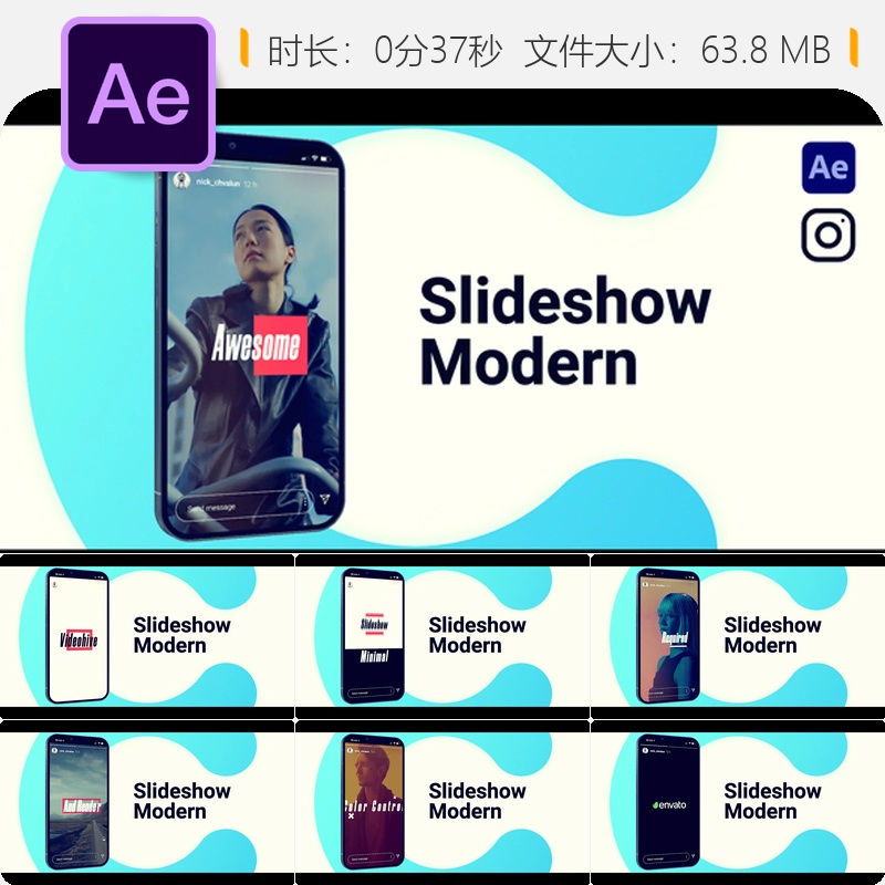 现代垂直社交媒体AE模板动态商业广告视频动画设计制作