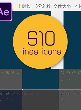 AE模板510扁平图标徽章信息图表抖音自媒体网页元素动画设计素材