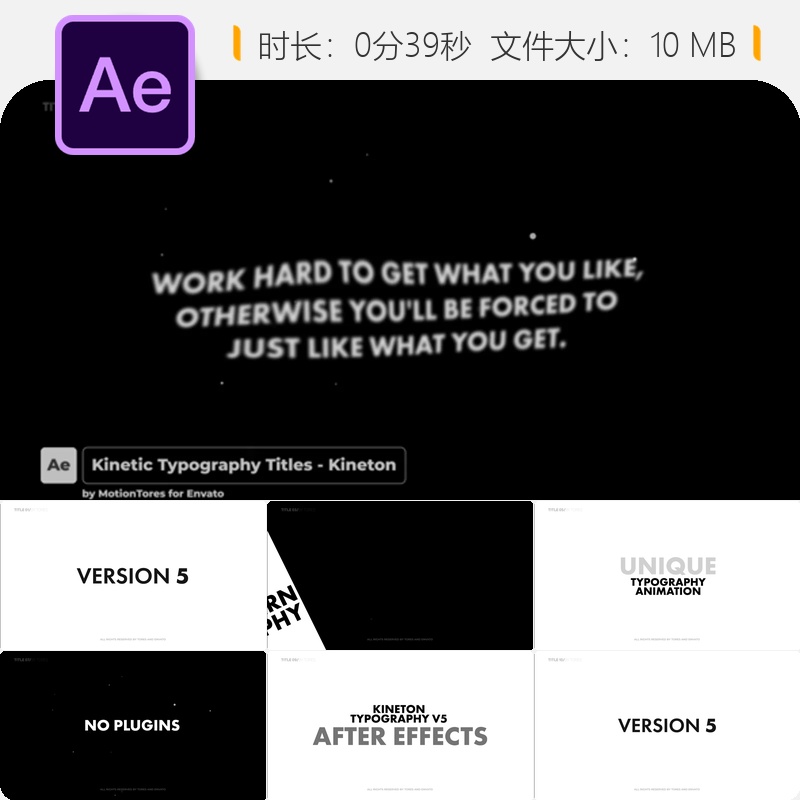 动态文字排版AE模板现代创意动画自动缩放效果动态排版技术