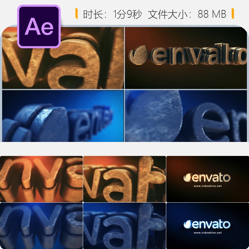 好莱坞大片风格3D动作电影预告片开场AE模板LOGO动画特效元素