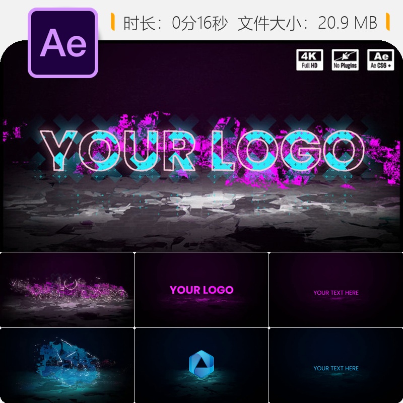 Glitch故障风格LOGO动画AE模板数字失真RGB信号干扰电视噪点特效