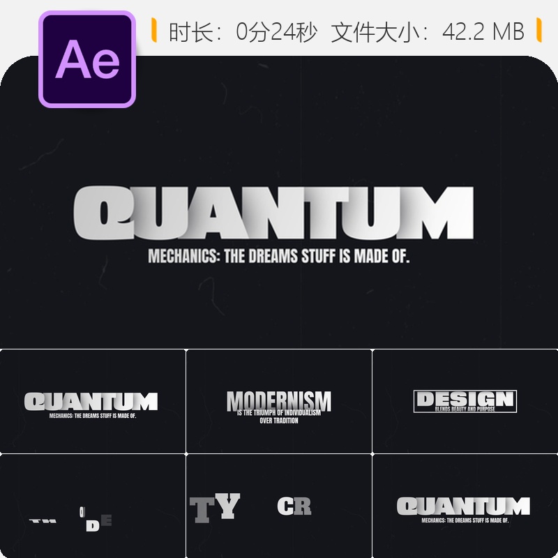 AE模板优雅动态文字动画企业框文字预设转场效果模板