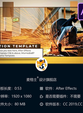 黄色块状动态企业宣传AE模板转场视频展示片头动画制作素材合集