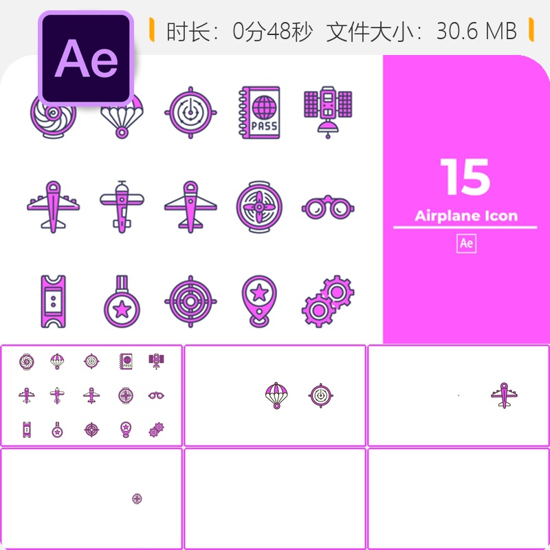 飞机图标AE模板3D动画企业商务沟通按钮元素商务应用设计制作
