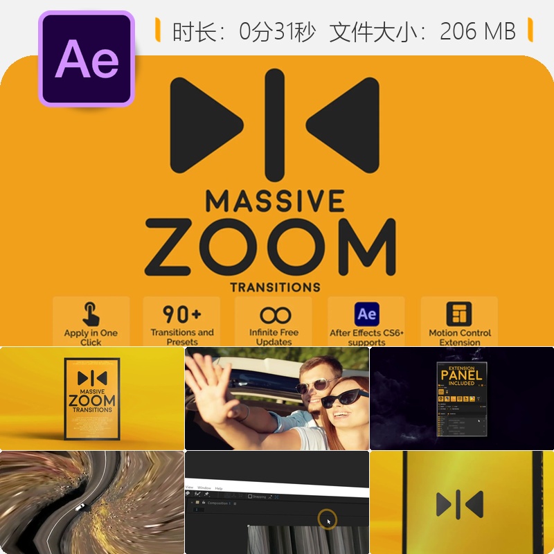 电影感缩放转场AE模板无缝过渡预设视频制作TikTok Instagram