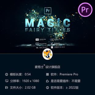 梦幻童话金色闪耀粒子颁奖典礼装饰PR视频片头模板4K特效素材