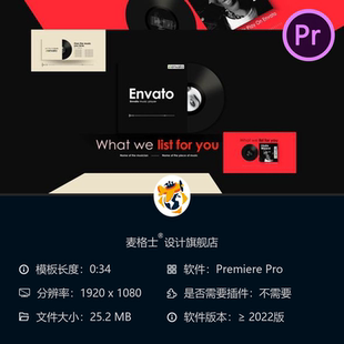 音乐可视化PR模板音频频谱动态开场音乐推广视频制作特效动画