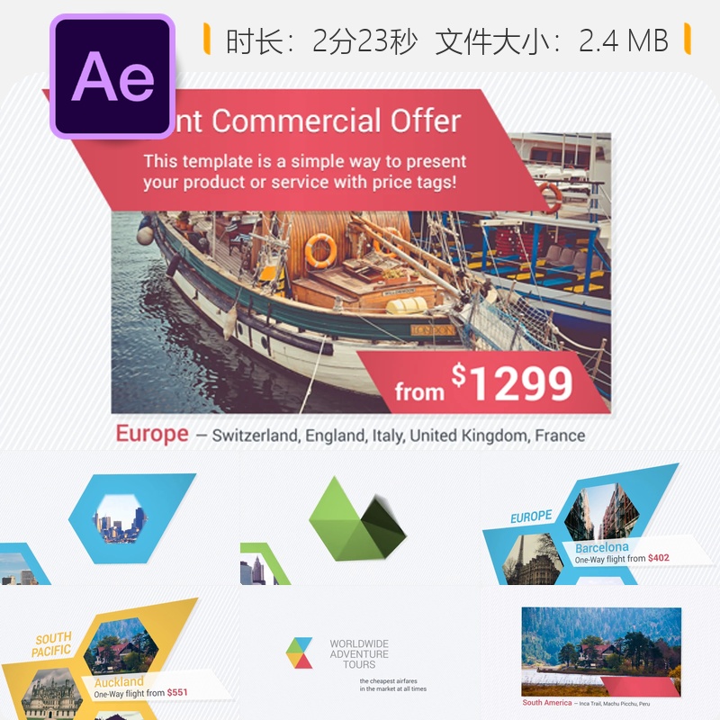 优雅商业促销产品展示AE模板店铺折扣广告广播服务价格标签
