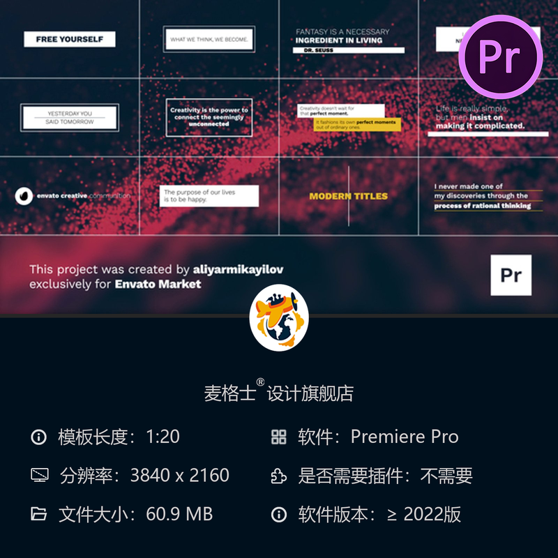现代动态PR模板 优雅企业LOGO动画文字4K高清影视开场动画特效