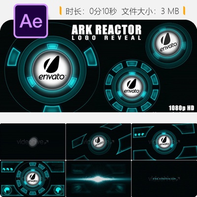 钢铁侠方舟反应堆LOGO动画AE模板现代电子标志科技感展示片头