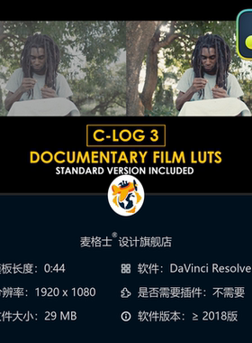 达芬奇电影感CLog3专业调色预设与LUT合集资源合集