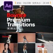 Bounce Premium Transitions AE模板镜头光效扭曲多屏转场特效