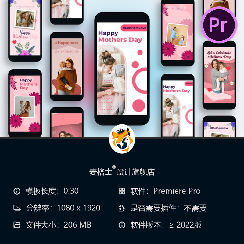 母亲节温馨相册开场PR模板花瓣文字动画母亲节相册Mogrt特效