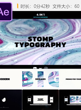 Stomp节奏文字AE模板现代快节奏品牌开场片头黑暗风格动态排版