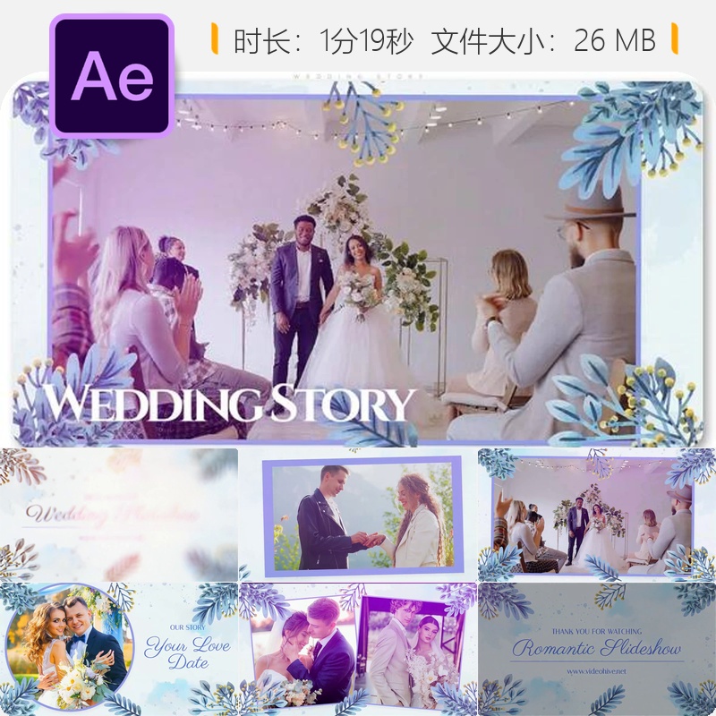 浪漫婚礼相册AE模板优雅花朵动画红色玫瑰复古幻灯片爱情回忆