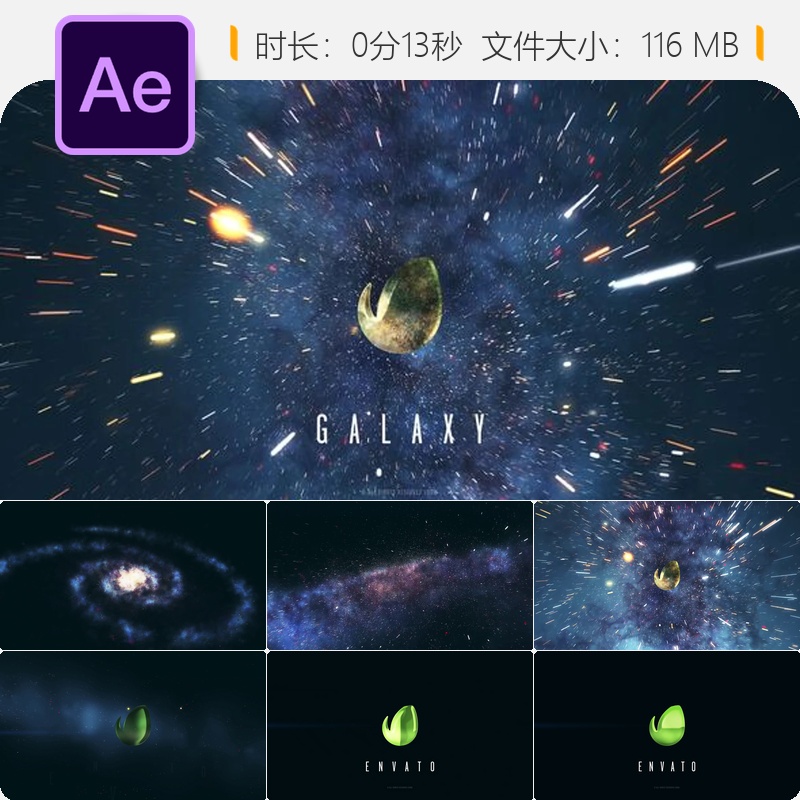AE模板银河太空科幻风格金属玻璃LOGO动画片头科技感4K视频制作