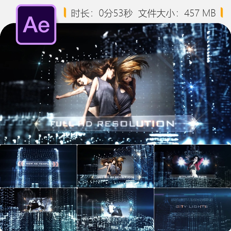 城市夜景AE模板时尚派对开场动画Trapcode光效光学耀斑现代风格