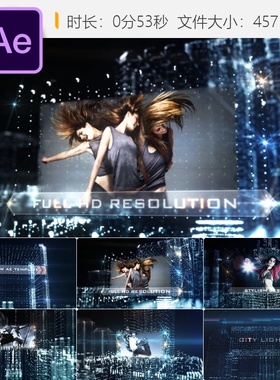 城市夜景AE模板时尚派对开场动画Trapcode光效光学耀斑现代风格